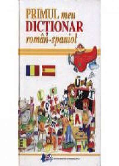 Primul meu dictionar roman - spaniol