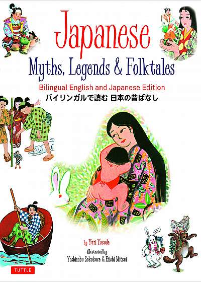 Carte bilingva engleza-japoneza - Japanese Myths, Legends and Folktales