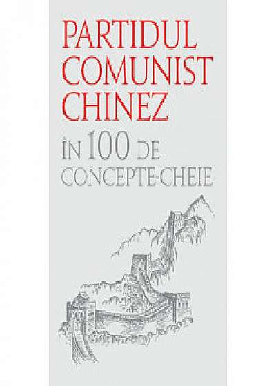 Partidul comunist chinez in 100 de concepte-cheie