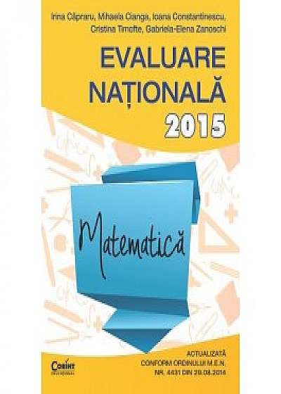 Evaluare nationala 2016. Matematica