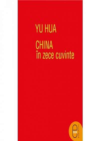 China in zece cuvinte (ebook)