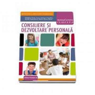 Consiliere si dezvoltare personala, manual pentru clasa a V-a. Contine CD cu editia digitala