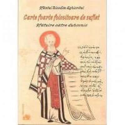 Carte foarte folositoare de suflet - Sfantul Nicodim Aghioritul