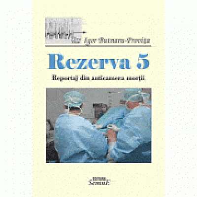 Rezerva 5-Provita