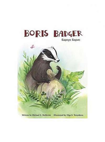 Boris Badger: Boris Learns a Lesson