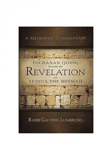 Yochanan (John) Presents the Revelation of Yeshua the Messiah