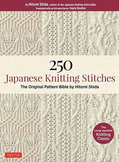 250 Japanese Knitting Stitches: The Original Pattern Bible from Japanaes Most Famous Knitting Guru