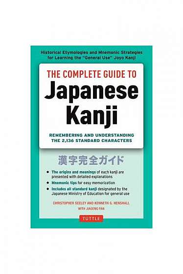 The Complete Guide to Japanese Kanji: (Jlpt All Levels) Remembering and Understanding the 2,136 Standard Characters