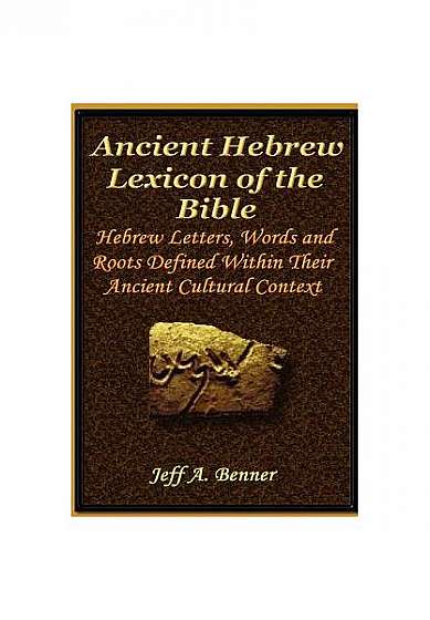 The Ancient Hebrew Lexicon of the Bible
