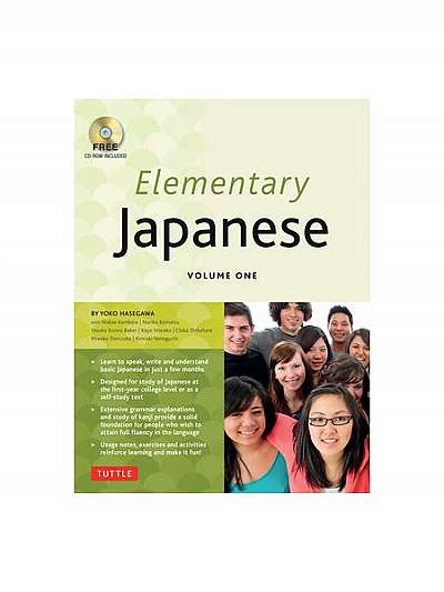Elementary Japanese, Volume One [With CDROM]