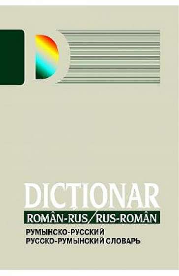 Dictionar roman-rus, rus-roman
