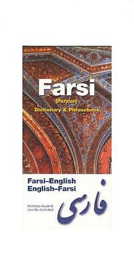 Coperta cărții Farsi-English/English-Farsi Dictionary & Phrasebook