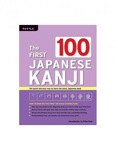 First 100 Japanese Kanji: Jlpt Level N5 the Quick and Easy Way to Learn the Basic Japanese Kanji