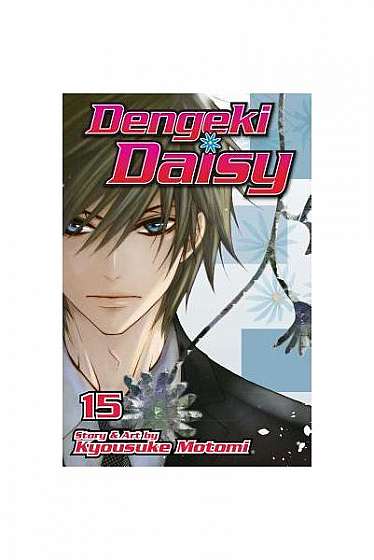 Coperta cărții Dengeki Daisy, Vol. 15