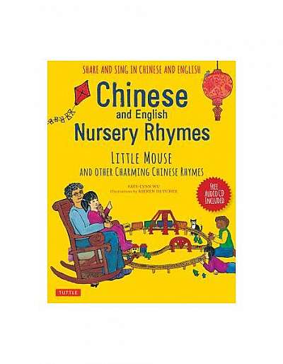 Coperta cărții Chinese and English Nursery Rhymes: Little Mouse and Other Charming Chinese Rhymes (Audio Disc in Chinese & English Included)