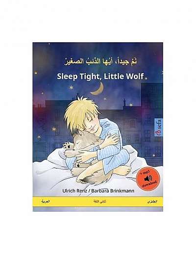 Nam Jayyidan Ayyuha Adh-Dhaib As-Sagir - Sleep Tight, Little Wolf (Arabic - English): Bilingual Children's Book with MP3 Audiobook for Download, Age 2