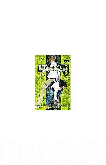 Coperta cărții Death Note, Volume 5
