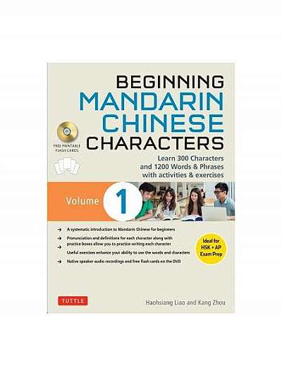 Beginning Mandarin Chinese Characters Volume 1: Learn 300 Chinese Characters and 1200 Words & Phrases with Activities & Exercises (Ideal for Hsk + AP