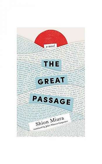 The Great Passage