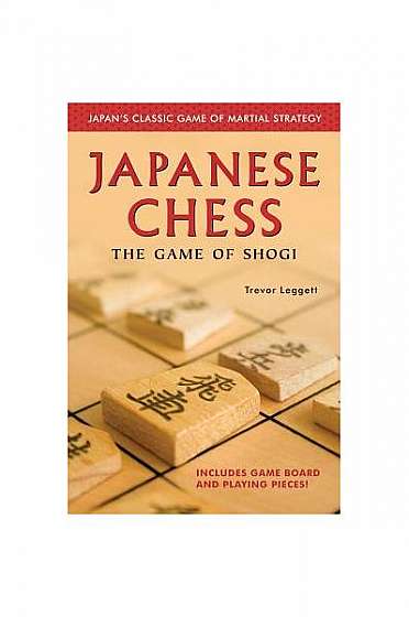 Coperta cărții Japanese Chess: The Game of Shogi