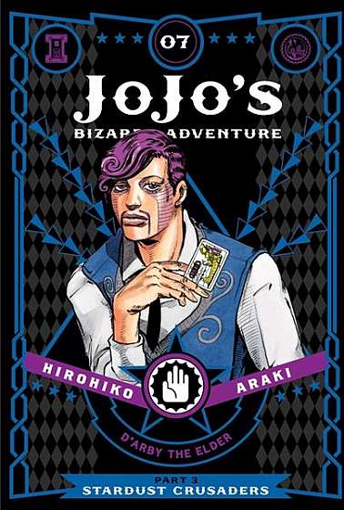 Coperta cărții Jojo's Bizarre Adventure: Part 3--Stardust Crusaders, Vol. 7