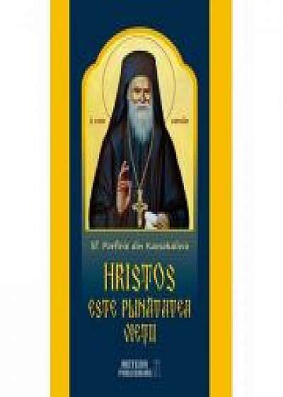 Hristos este plinatatea vietii - Sfantul Porfirie din Kavsokalivia