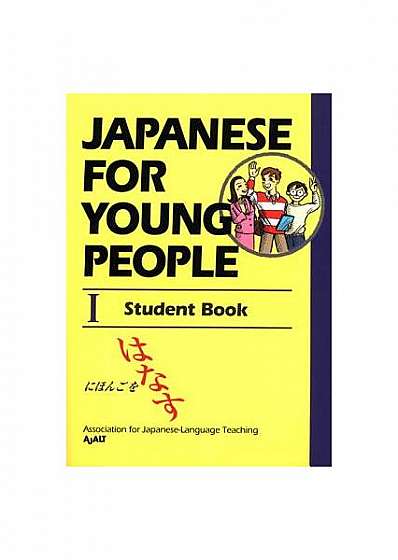Japanese for Young People I: Student Book