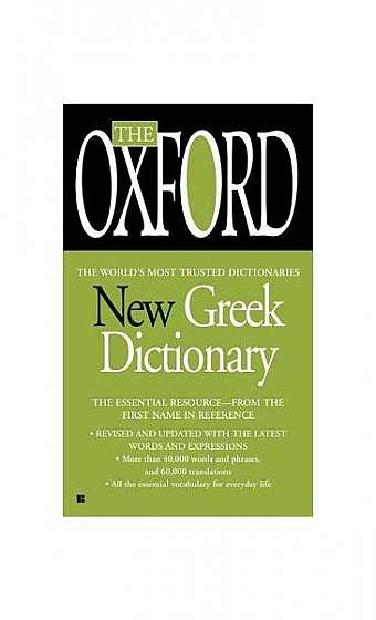 The Oxford New Greek Dictionary: Greek-English, English-Greek