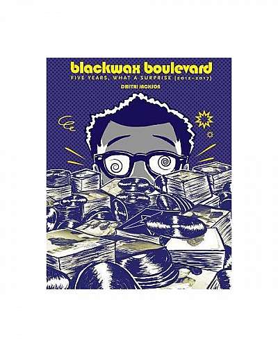 Blackwax Boulevard: Five Years, What a Surprise (2012-2017)