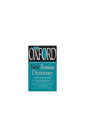 The Oxford New Russian Dictionary: Russian-English/English-Russian