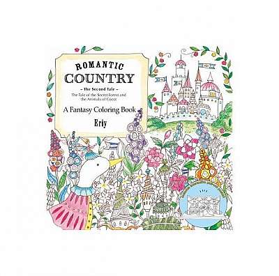 Romantic Country: The Second Tale: A Fantasy Coloring Book
