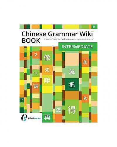 Chinese Grammar Wiki Book: Intermediate
