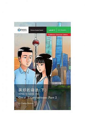 Great Expectations: Part 2: Mandarin Companion Graded Readers Level 1, Traditional Character Edition