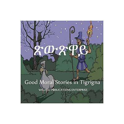 Coperta cărții Good Moral Stories in Tigrigna