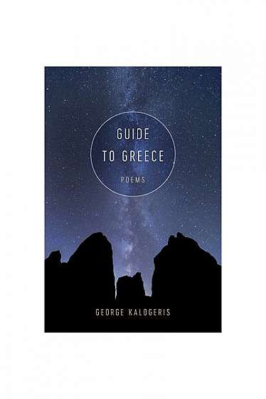 Guide to Greece: Poems