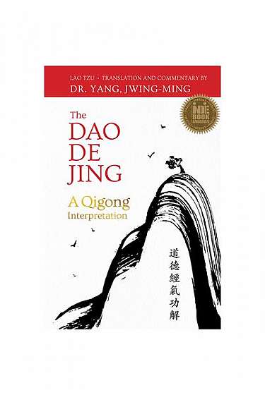 Coperta cărții The DAO de Jing: Qigong Interpretation