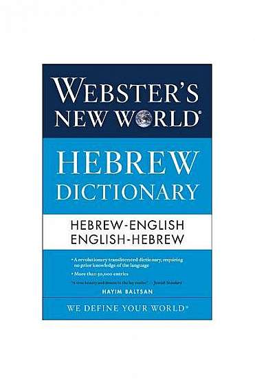 Webster's New World Hebrew Dictionary