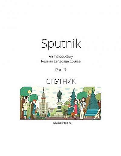 Sputnik: An Introductory Russian Language Course, Part I