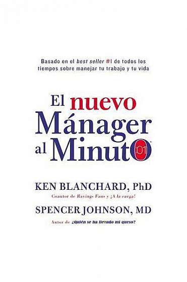 El Nuevo Manager Al Minuto (One Minute Manager - Spanish Edition): El Metodo Gerencial Mas Popular del Mundo
