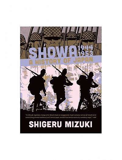 Showa 1944-1953: A History of Japan