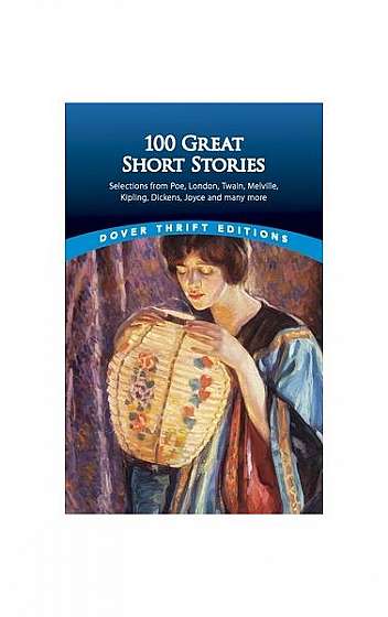 Coperta cărții One Hundred Great Short Stories