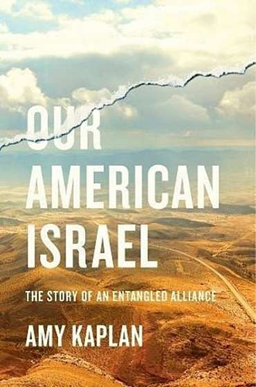Coperta cărții Our American Israel: The Story of an Entangled Alliance