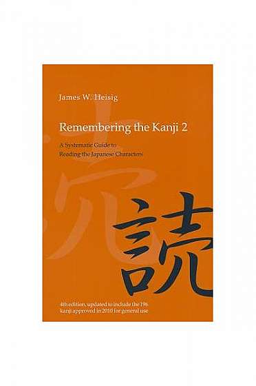 Remembering Kanji 2 (4th)