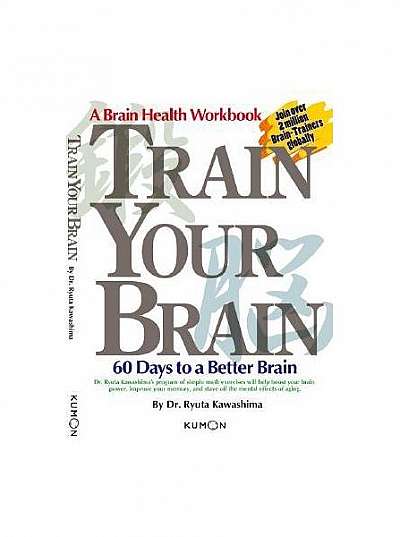 Train Your Brain: 60 Days to a Better Brain