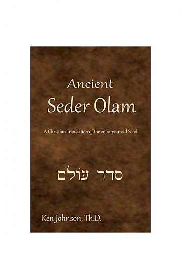 Ancient Seder Olam