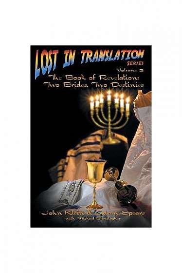 Lost in Translation Vol 3: The Book of Revelation: Two Brides Two Destinies