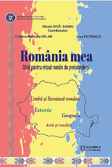 Romania mea