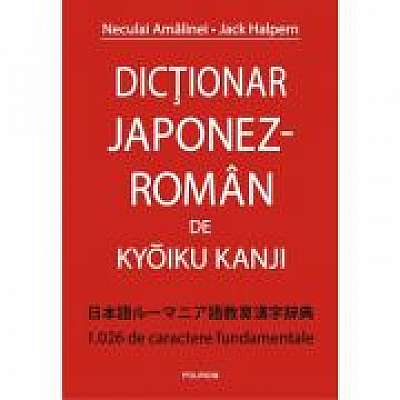 Dictionar japonez-roman de Kyoiku Kanji - Jack Halpern, Neculai Amalinei