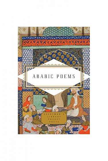 Coperta cărții Arabic Poems
