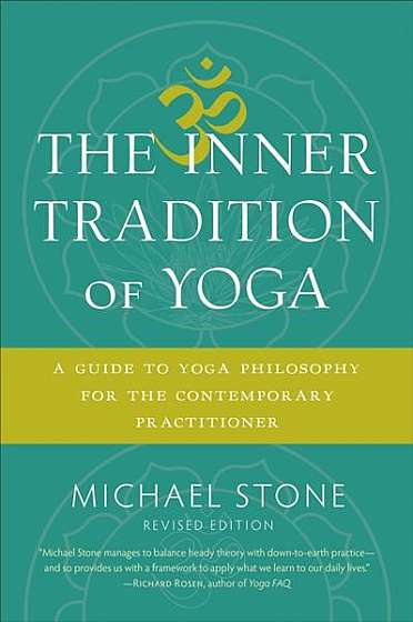 The Inner Tradition of Yoga: A Guide to Yoga Philosophy for the Contemporary Practitioner